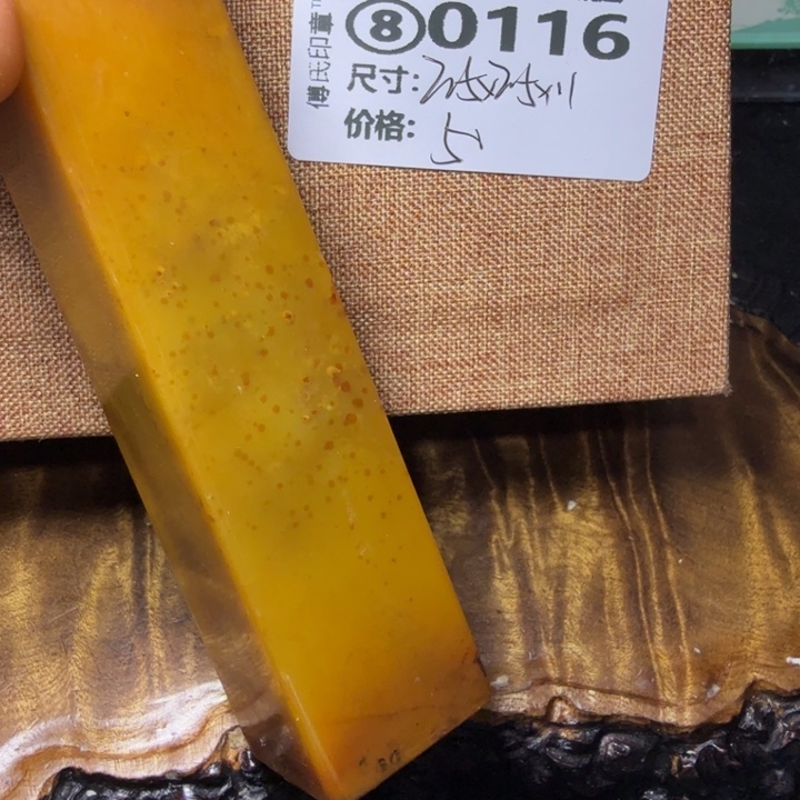 青田石2.6青田石雕厂家直销