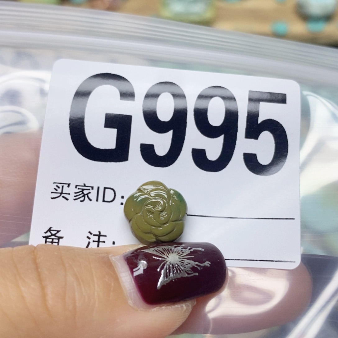 绿松石配饰未镶嵌