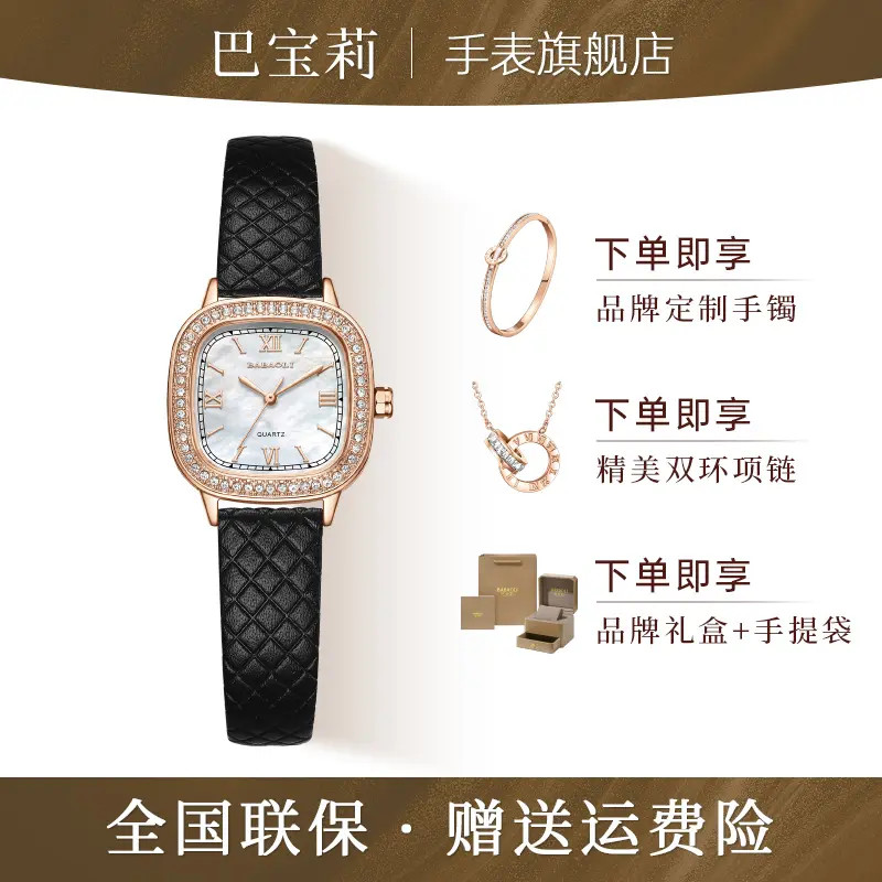 官方旗舰店新款小猎豹新款女士方盘皮带镶钻时尚女士腕表