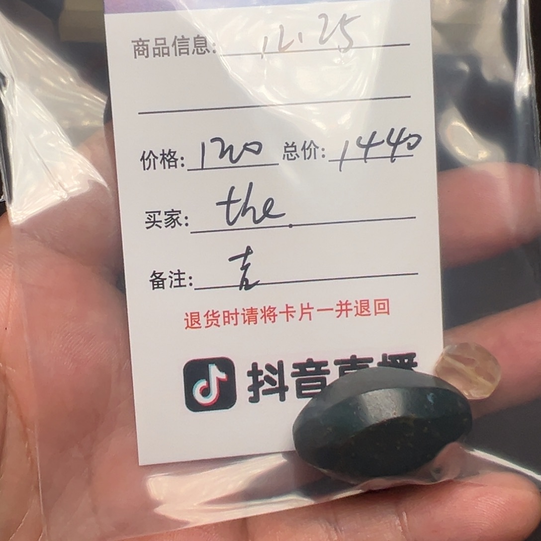 t***s客户定制客户定制