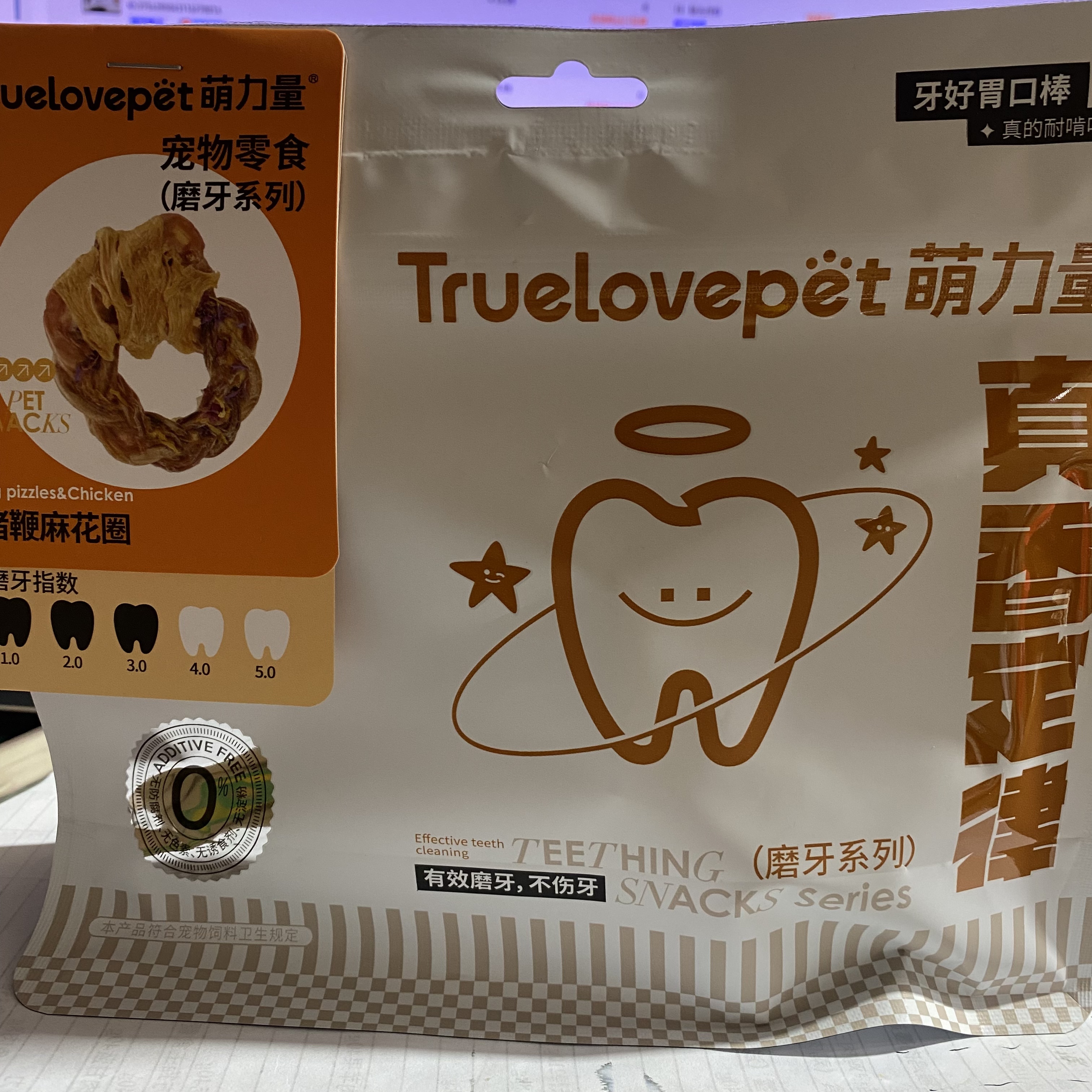 萌力量磨牙狗零食真香定律猪鞭麻花圈2个装