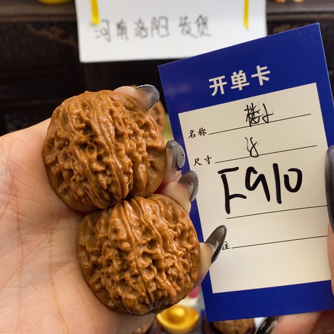 文玩核桃吊坠楼子38尺