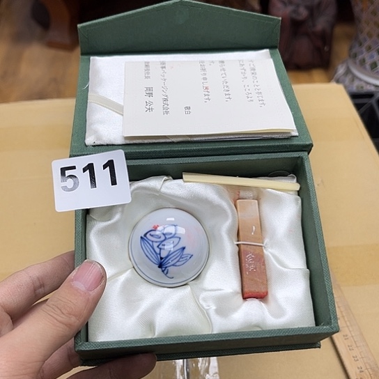 瓷片摆件工艺品瓷器摆件777 