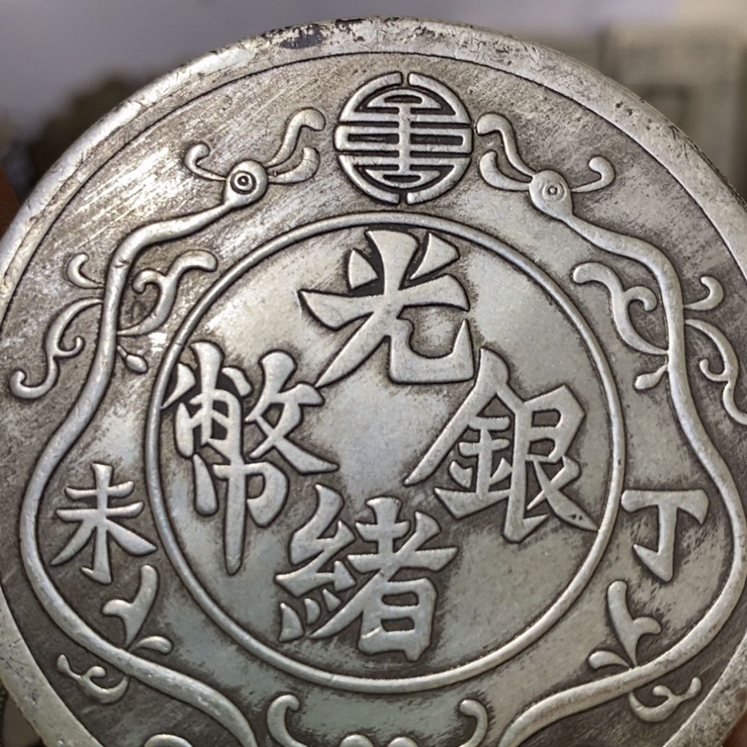 金属复古工艺品龙洋