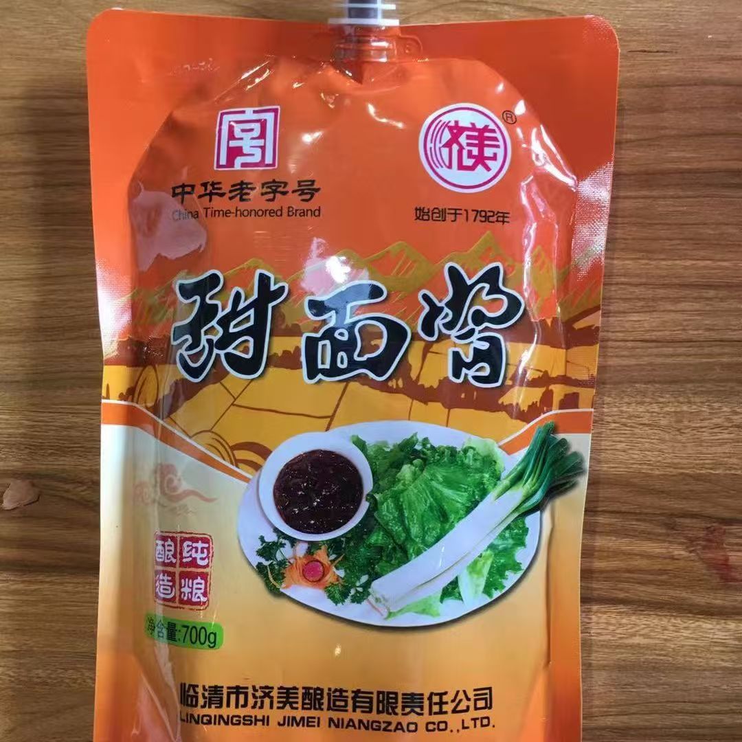 临清济美甜面酱传统手工发酵手抓饼烤鸭蘸酱中华老字号山东特产