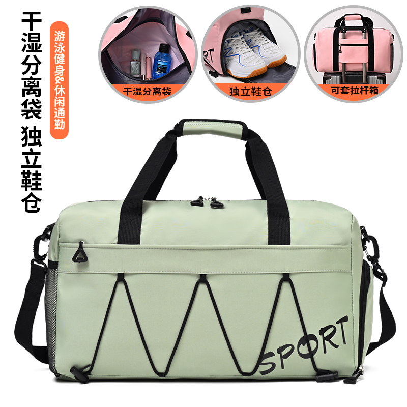 潮流车缝线干湿分离旅行包潮流户外江南风山本风