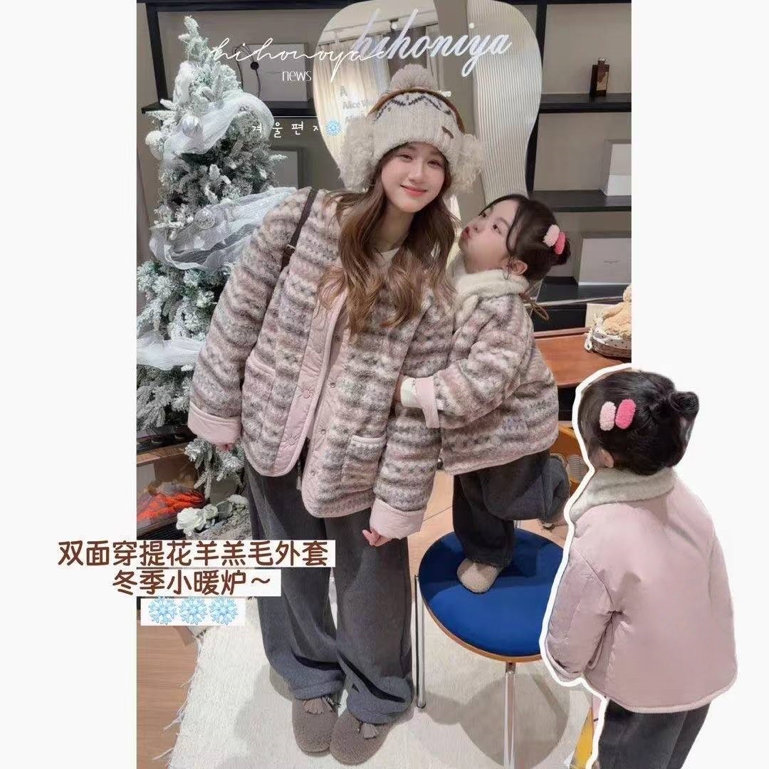 【两面穿费尔岛外套】韩国亲子款童装洋气时髦女童加绒中大童外套