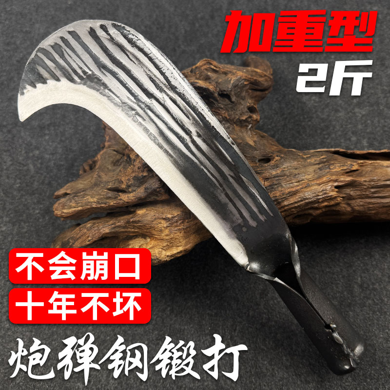 高端刀园始人炮弹钢老式农用镰刀砍柴刀割草户外劈柴刃砍树刀弯刀