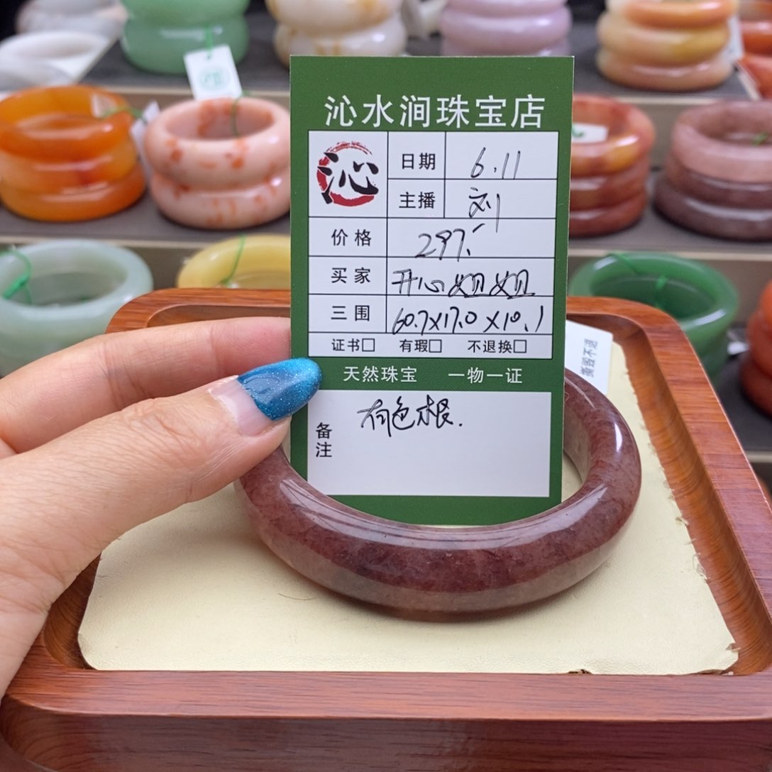 开***姐石英岩玉手镯未镶嵌