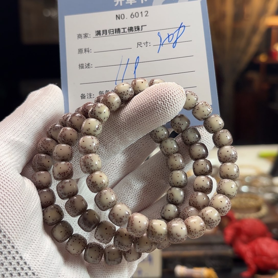 手串星月菩提源头工厂