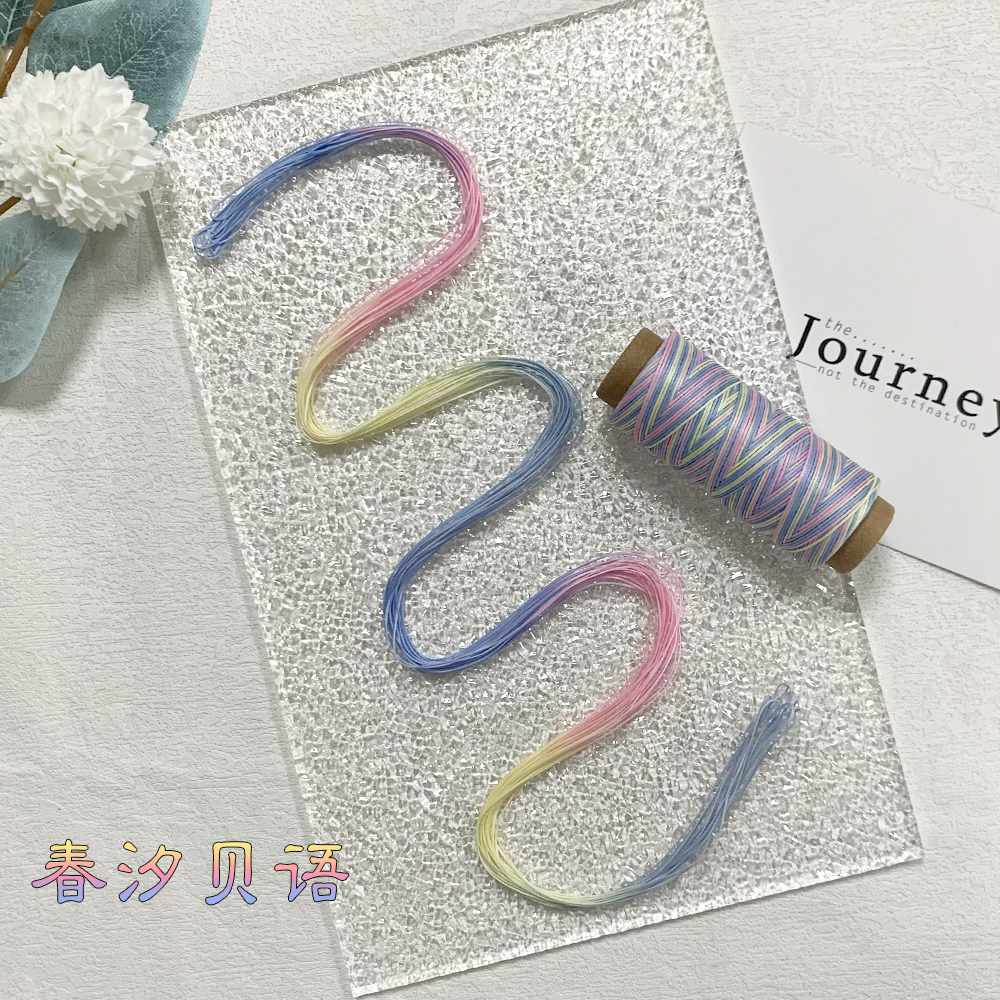 艺高【直播间专拍】新款段染扁蜡线DIY渐变五彩色线材小卷编织线