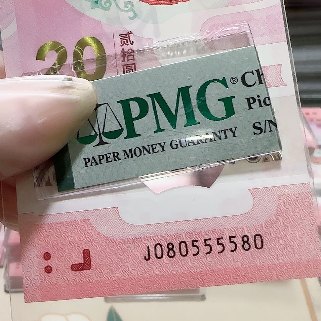 塑料080555580金马王蛇3狮子身包PMG67 