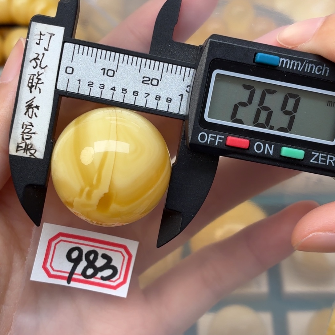 ****熊未镶嵌蜜蜡裸石蜜蜡