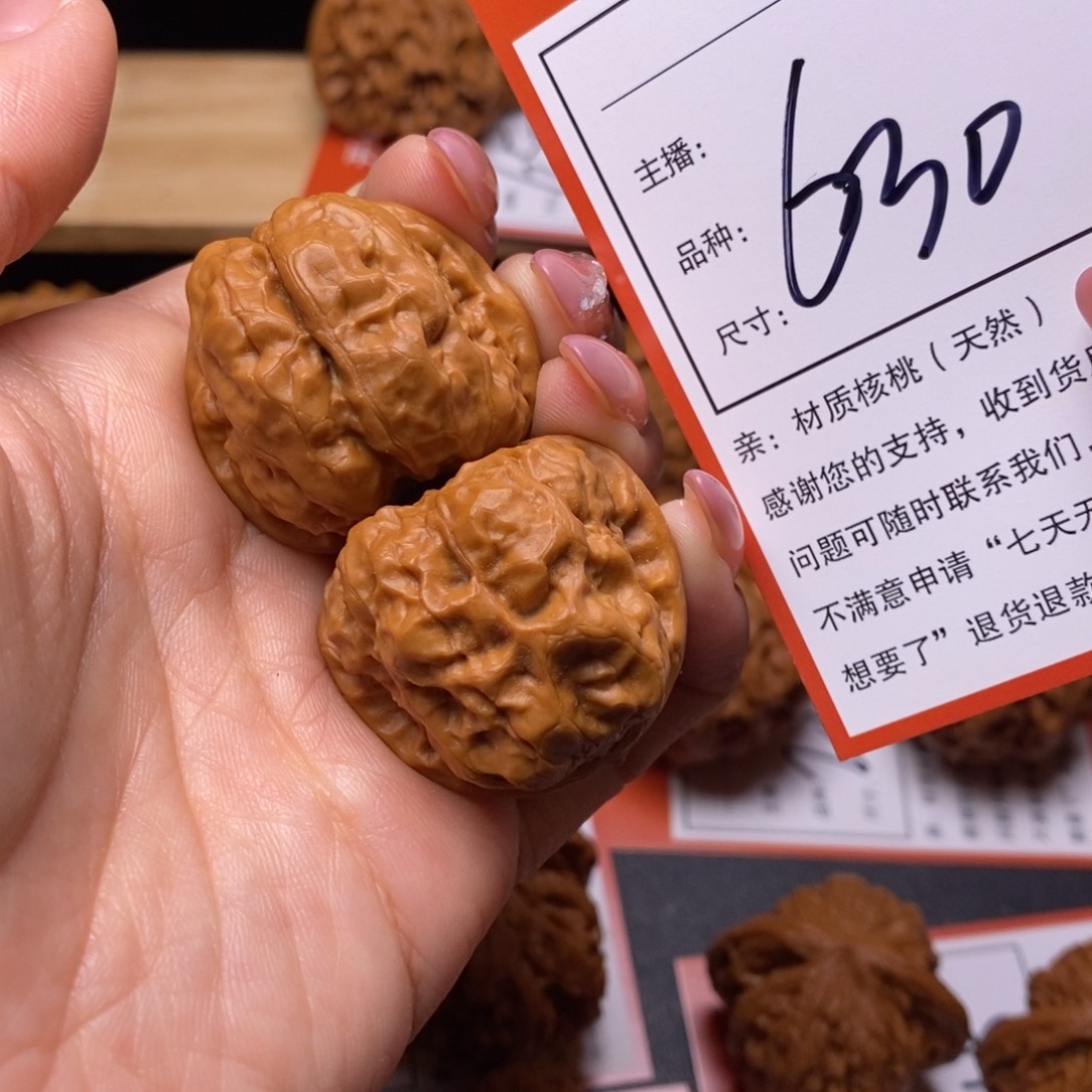 文玩核桃把件34蛤蟆630