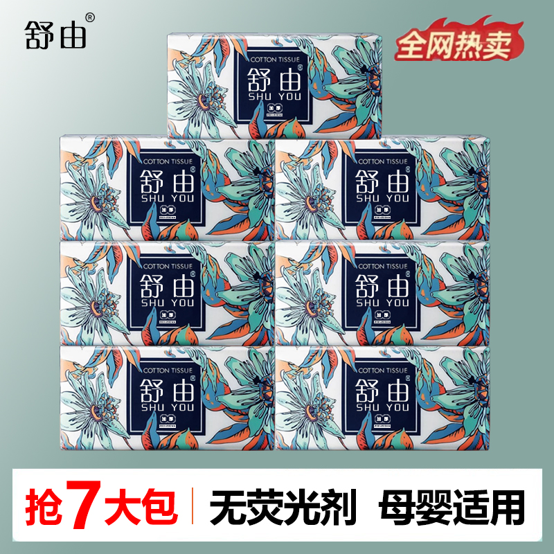 一次性洗脸柔巾洗脸巾加大加厚洁面巾洗脸面巾柔软面巾擦脸洗面巾