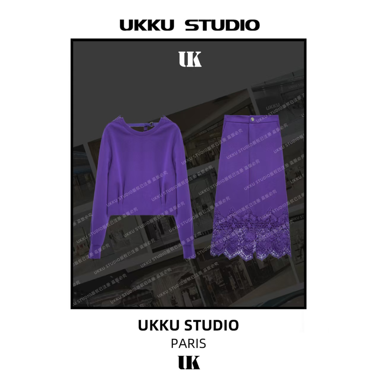 大美【UKKUSTUDIO】收腰减龄显白摇曳生花葡萄紫气质蕾丝套装313499