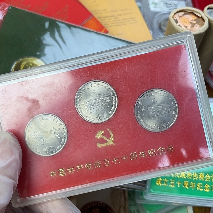 其他普通金属建党一套 盒子旧的
