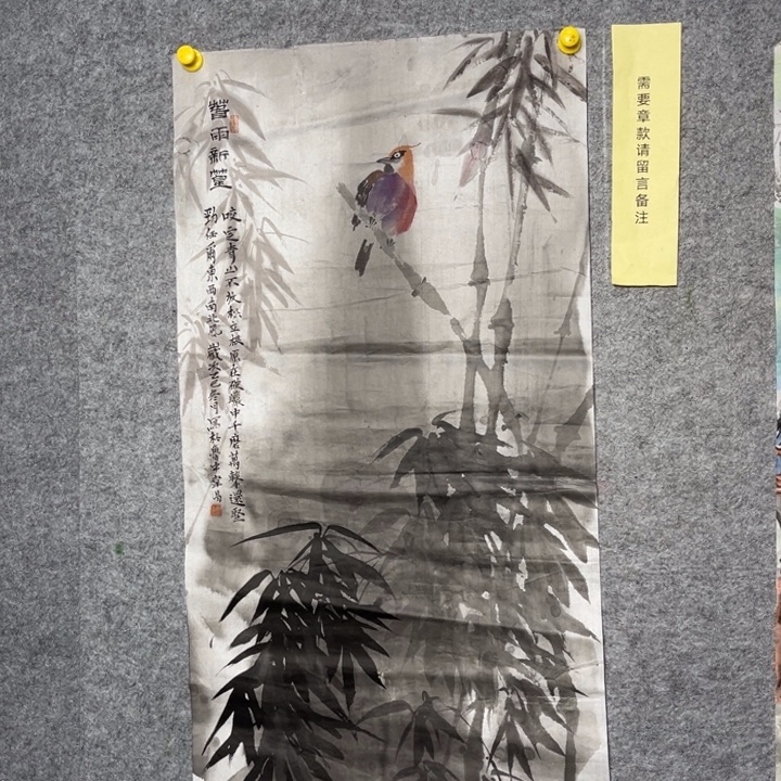 竖款大鱼书画艺术作品