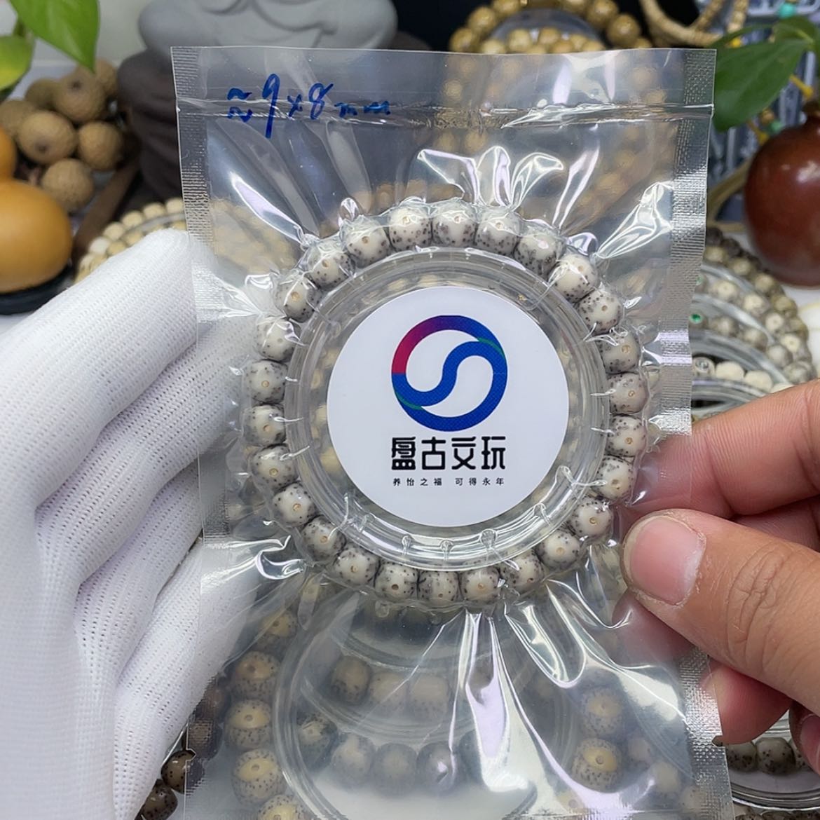 【闪购商品】星月菩提手串9*8毫米福利-90