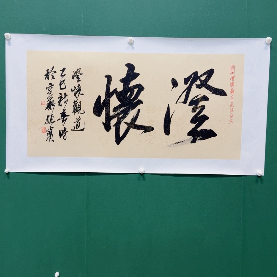 国画付老师速度速度黑素