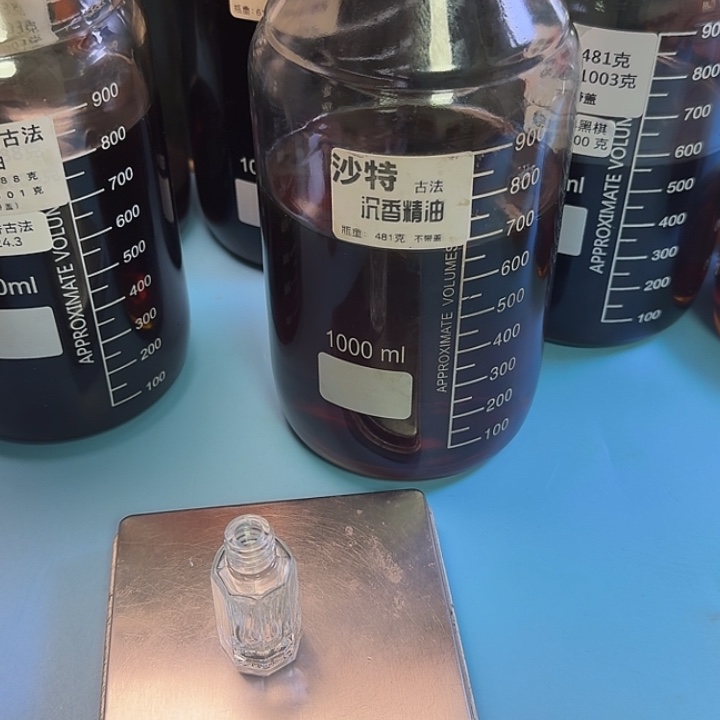 沙特古法精油5 克