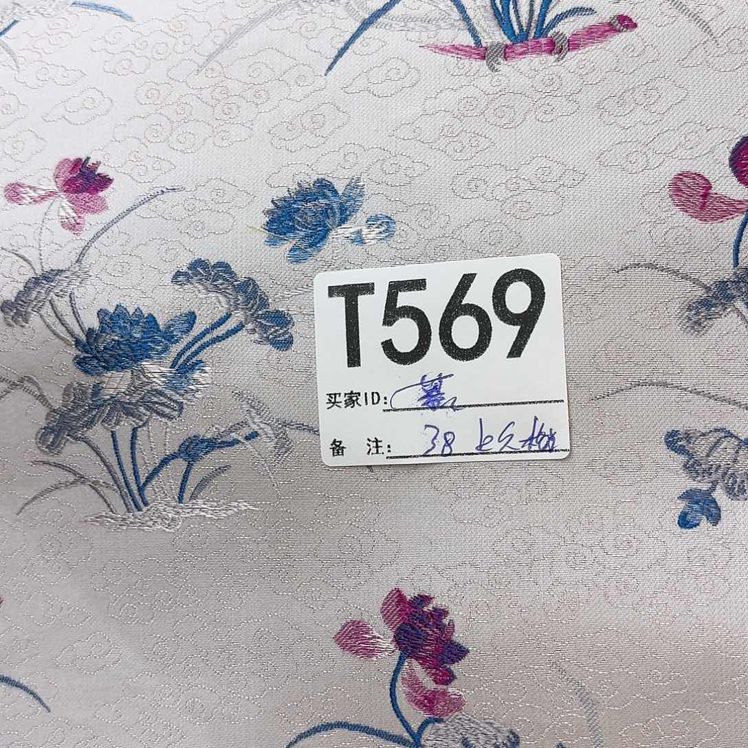 慕***曦宋锦569#yttggggtgggg