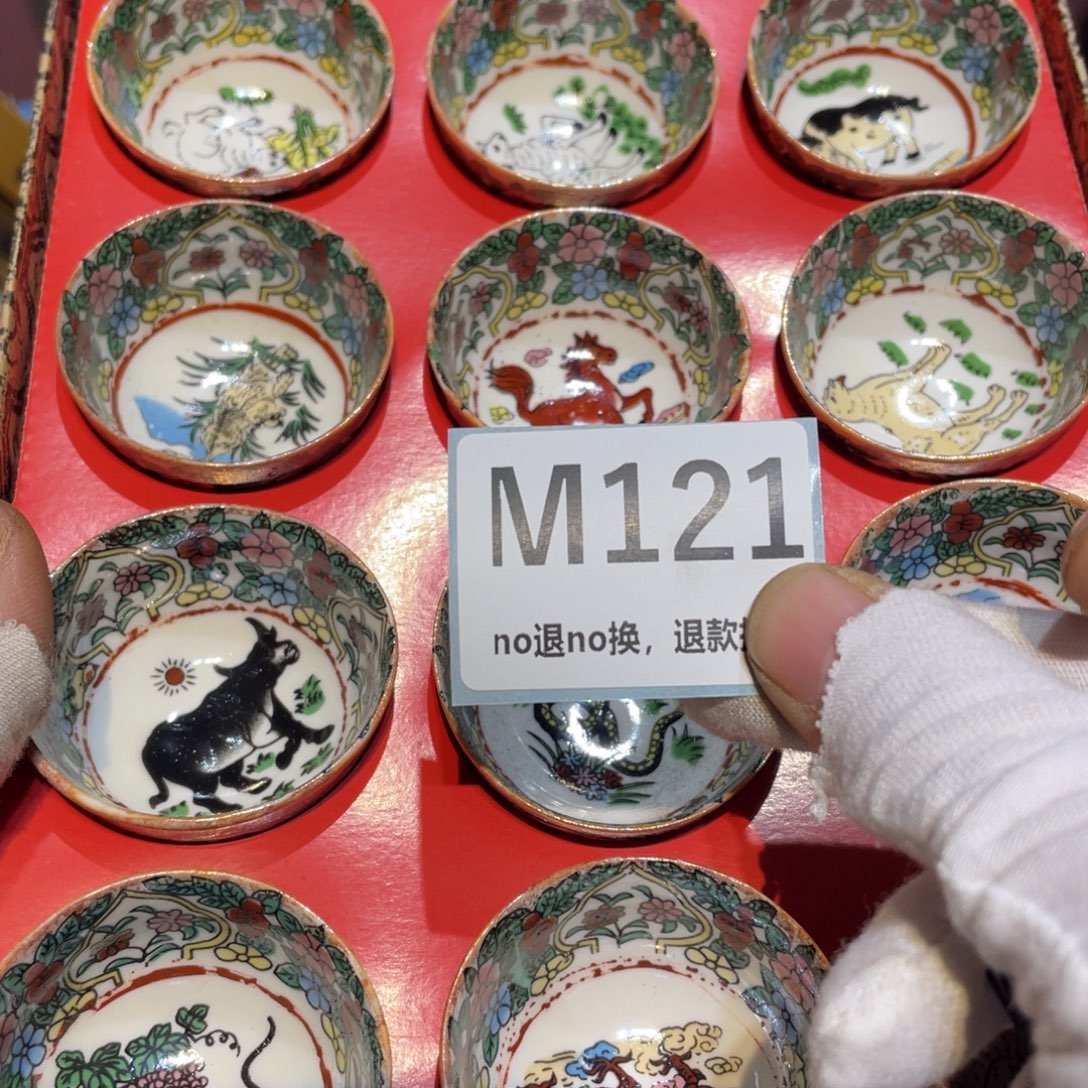 丁***陶瓷闲云直播火爆热卖