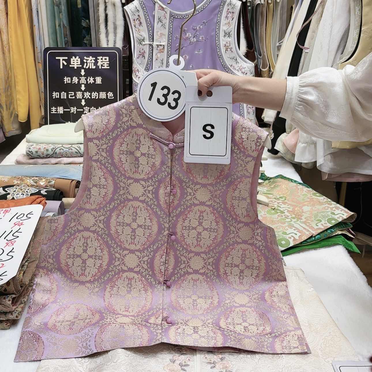 【闪购商品】v****n苏绣等艺术品的收藏和收藏工作