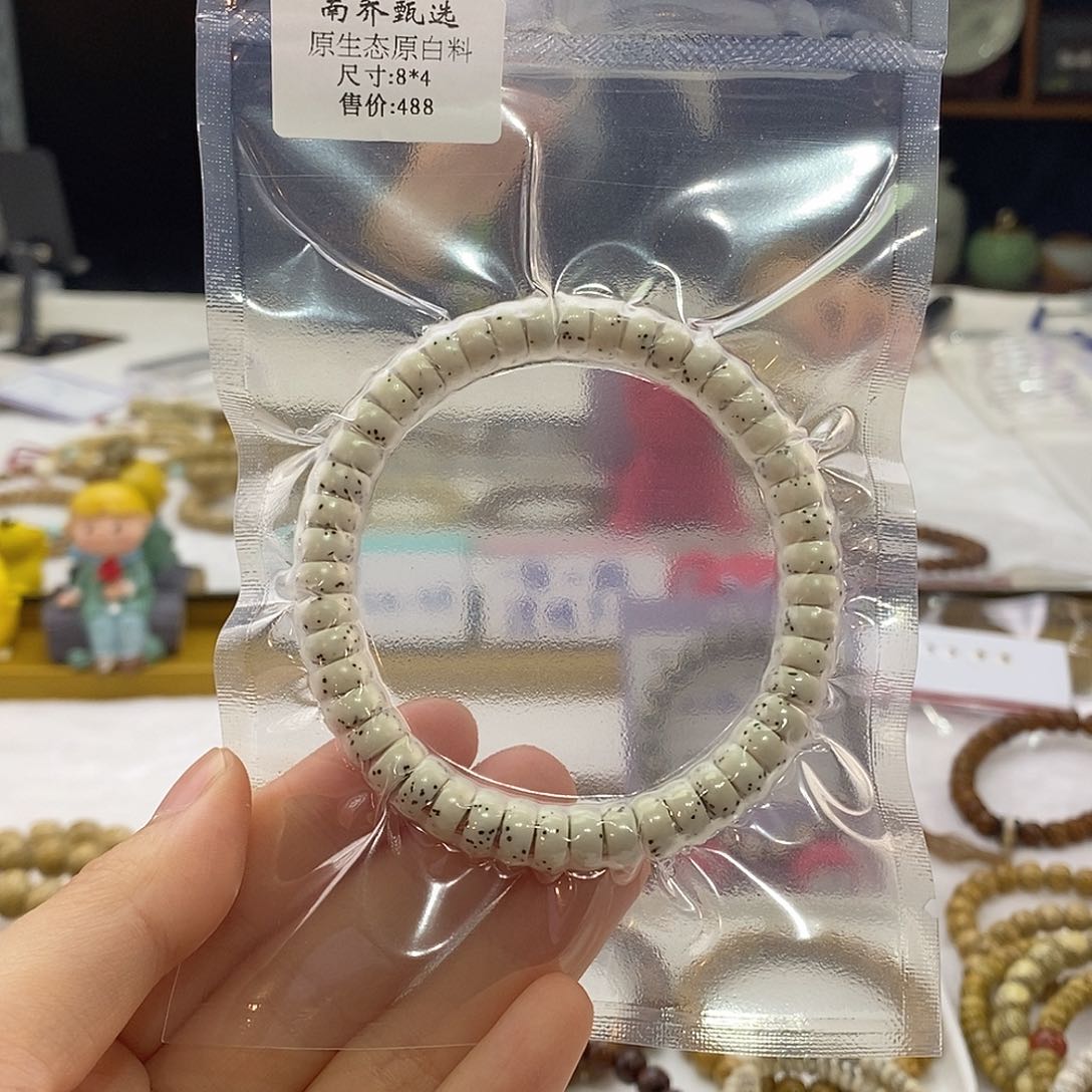 星月菩提手串三*子南乔甄选