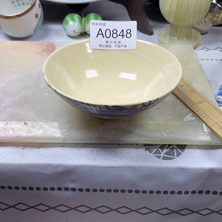 用***3瓷片中古回流默认微瑕0848