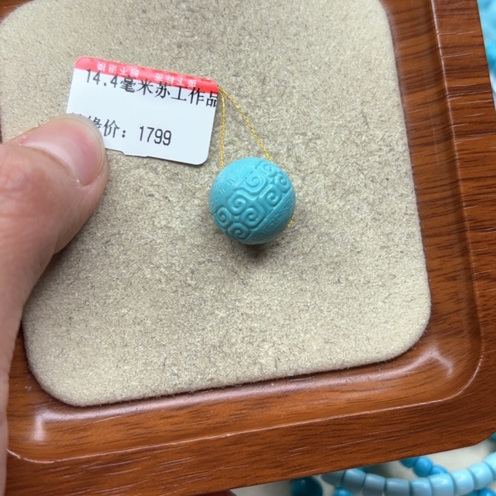 绿松石手串未镶嵌