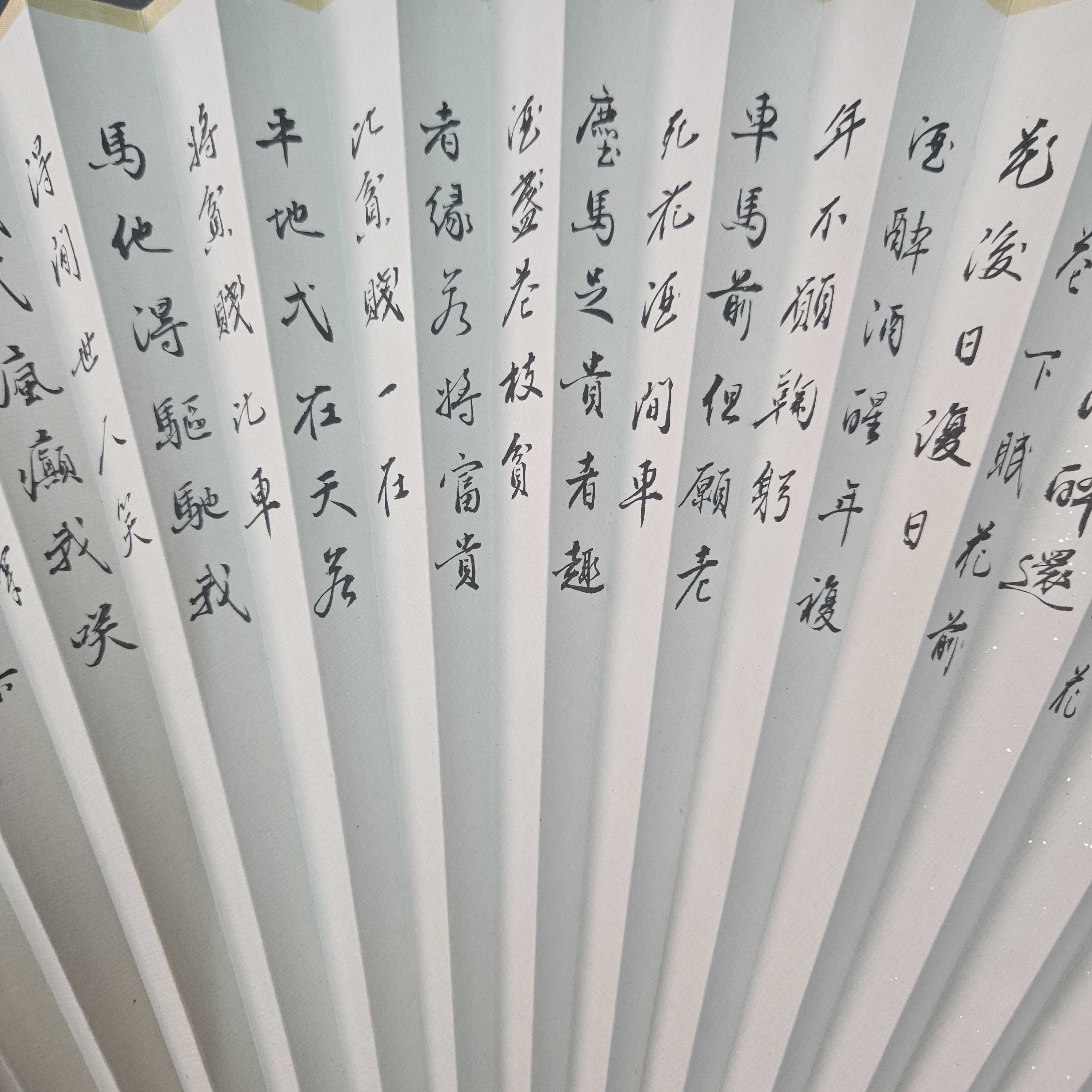 苏工扇面桃花庵歌唐宏