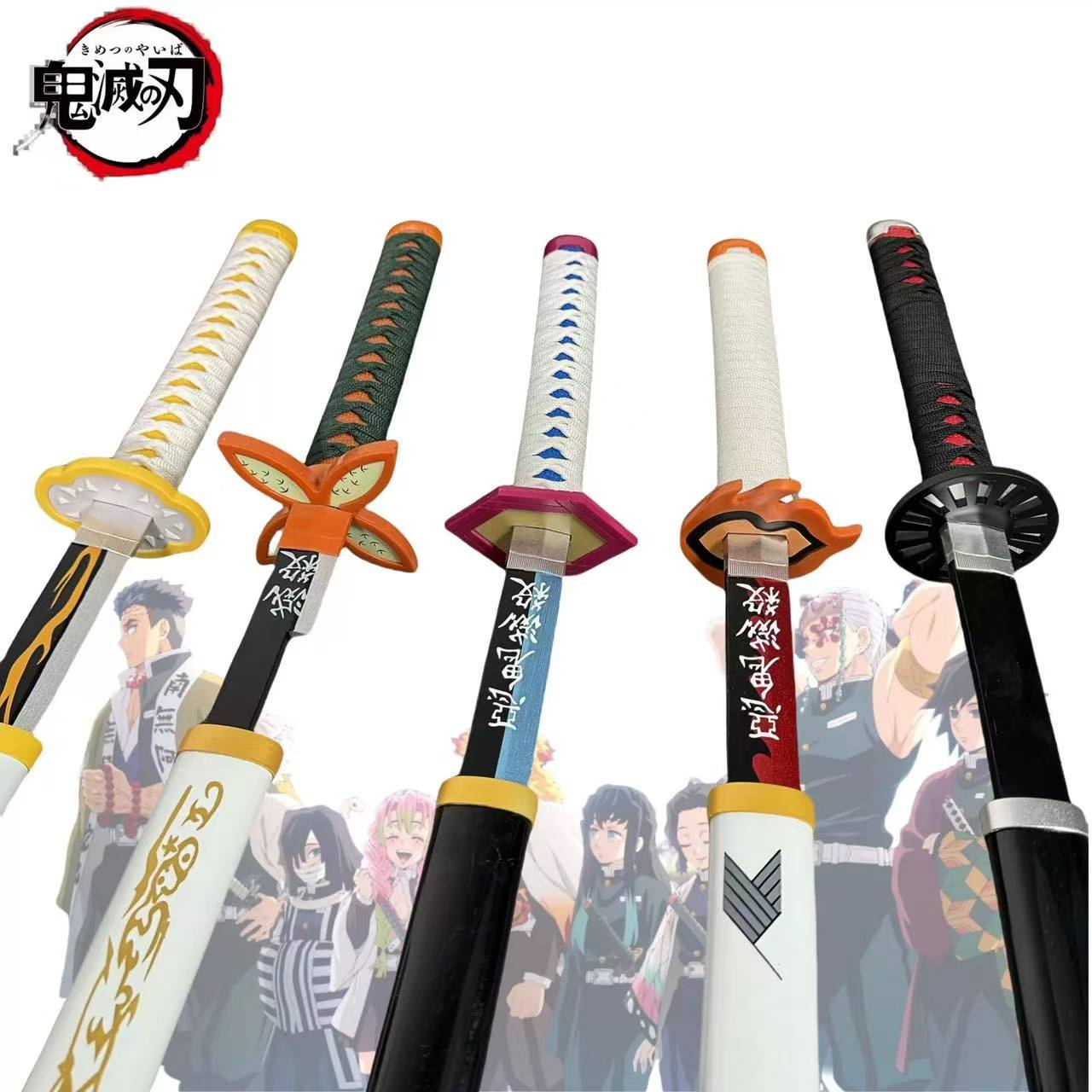 鬼灭之刃木刀动漫刀剑盲盒动漫刀剑COS道具盲盒（默认微瑕）