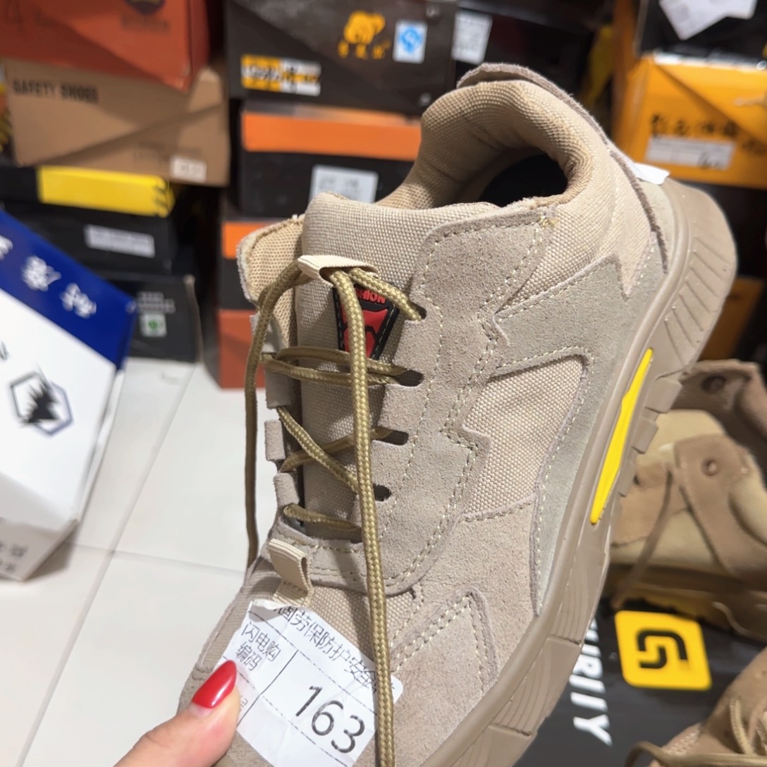 163。43码003皮防砸防刺绝缘防烫