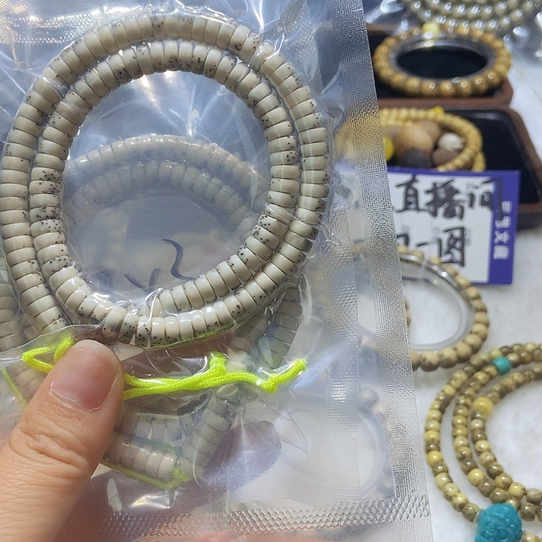 星月菩提手串王**?药片7x 3