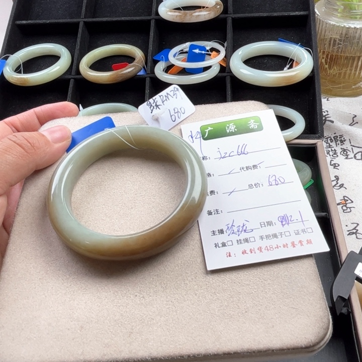 未镶嵌手镯和田玉j****0玲珑美镯56.8