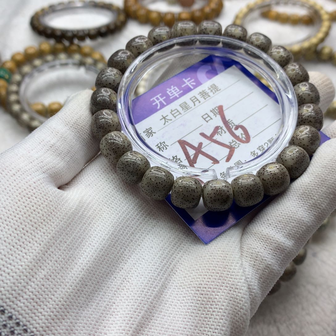 星月菩提吊坠12265659800