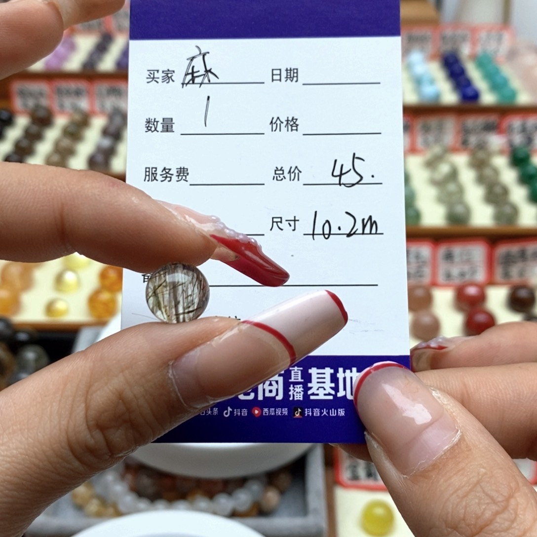 发晶手串未镶嵌麻*酱