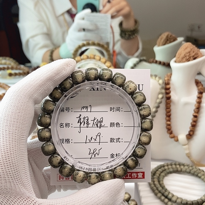 星月菩提手串卡10青绿大眼m11