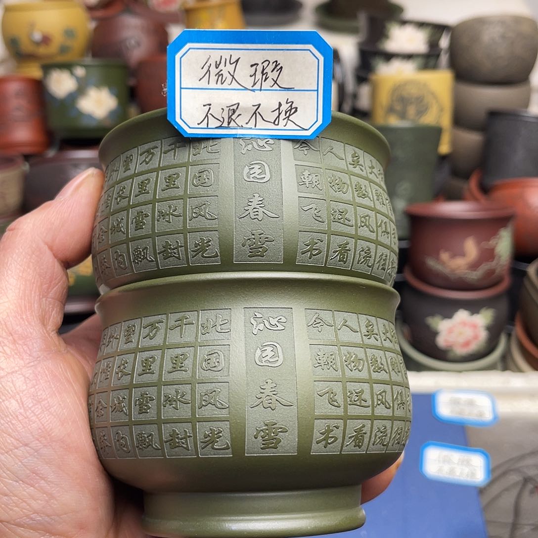 瑕疵处理 不退不换