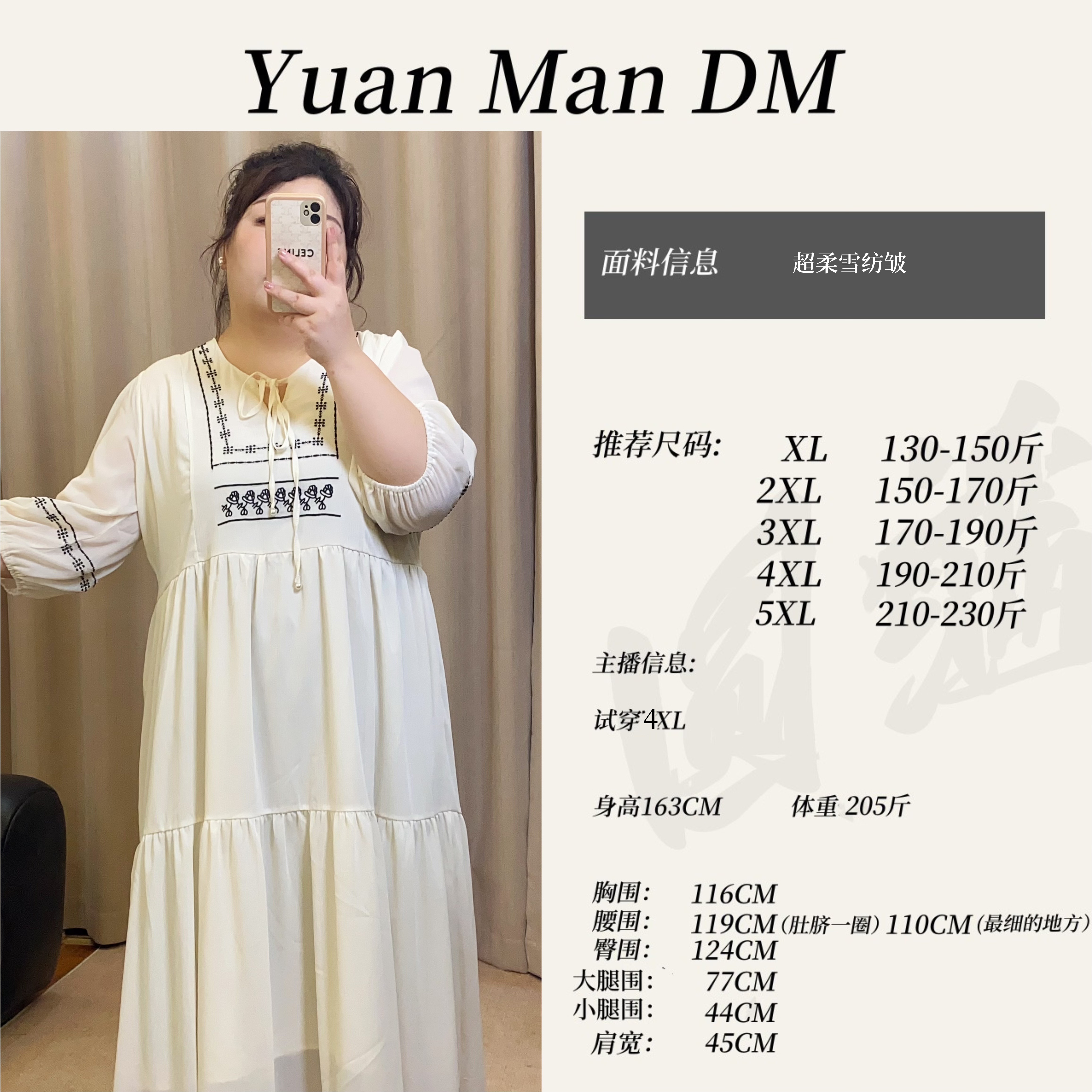 【圆满】大码女装显瘦连衣裙2025夏款新品胖妹妹系带仙女风连衣裙-