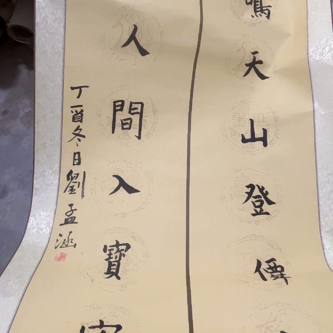 摆件，轴坏，破损，水渍，都是正常的