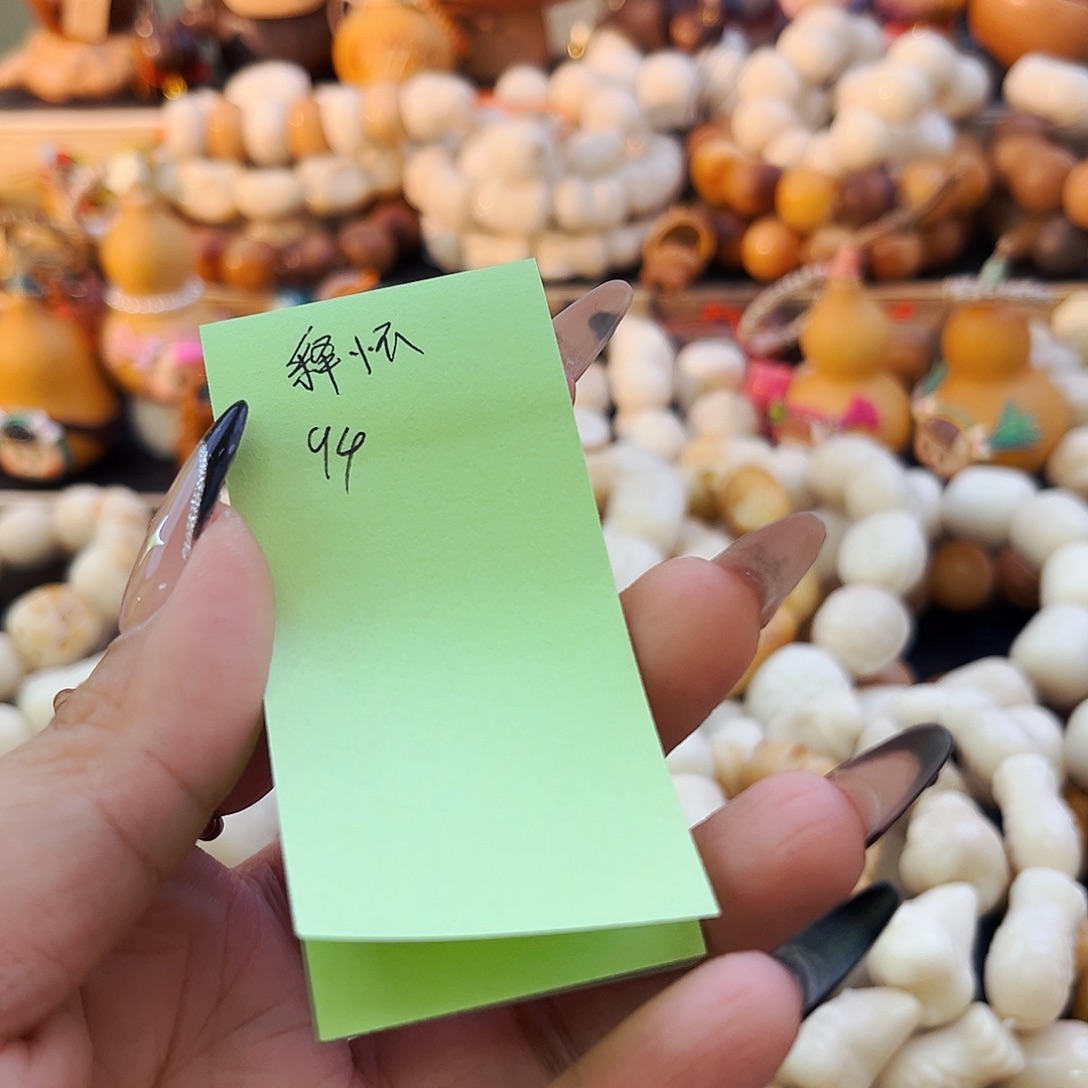 释***！手串菩提根/象牙果