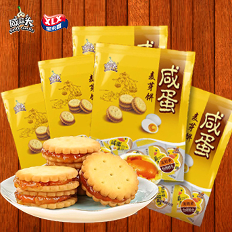 （盒装）【咸蒜头】咸蛋黄麦芽饼夹心饼干特色美味咸香零食