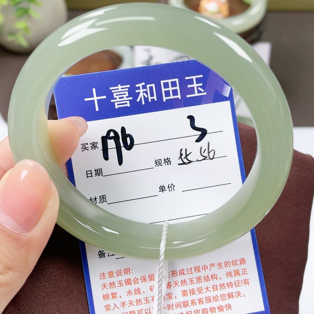 【闪购商品】和田玉手镯未镶嵌