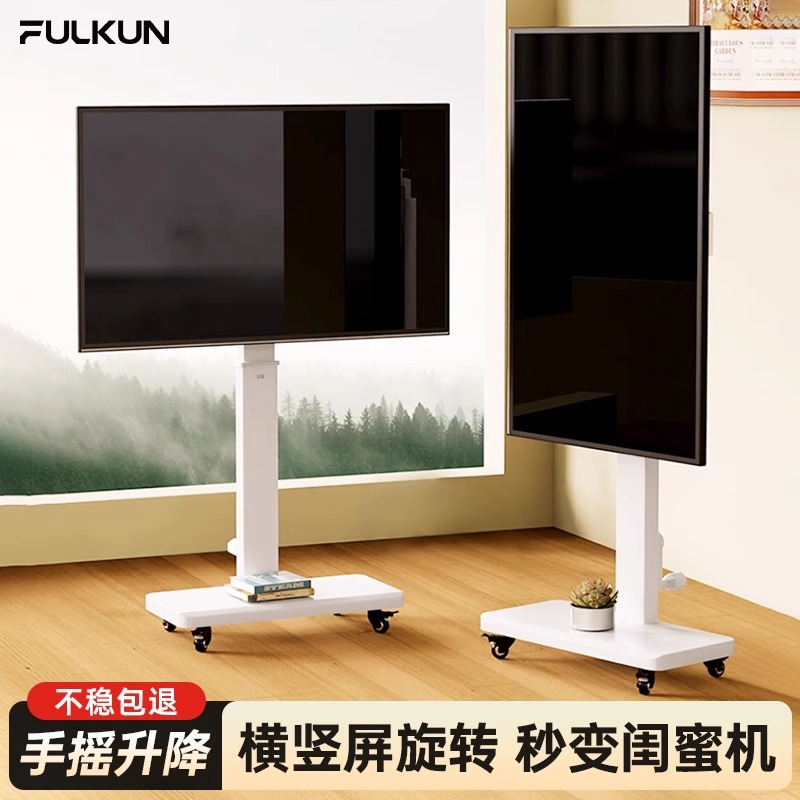 通用电视机可移动支架落地带轮横竖旋转推车显示器一体机直播投屏