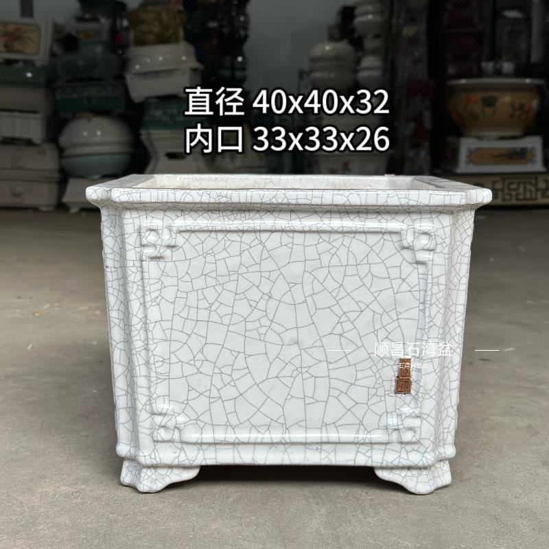 优品石湾花盆绿植冰裂釉面简洁陶瓷大35口径四方形盆景盆