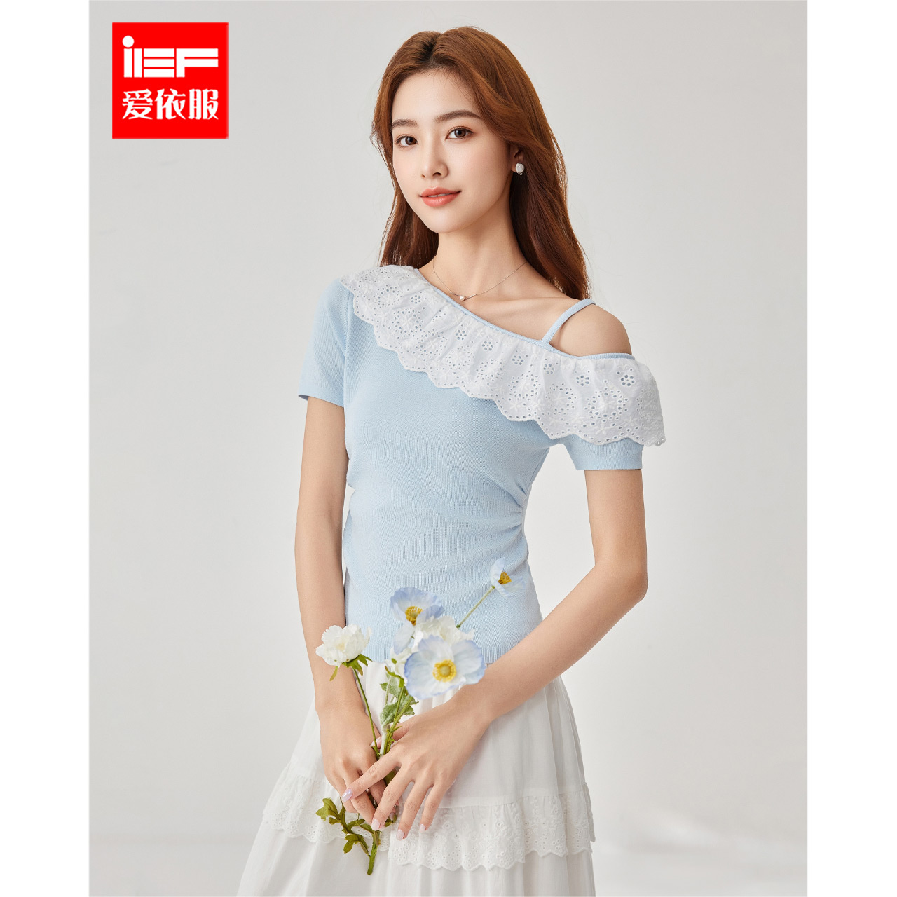 IEF/爱依服2025新款夏季蕾丝气质时尚显瘦百搭毛织上衣