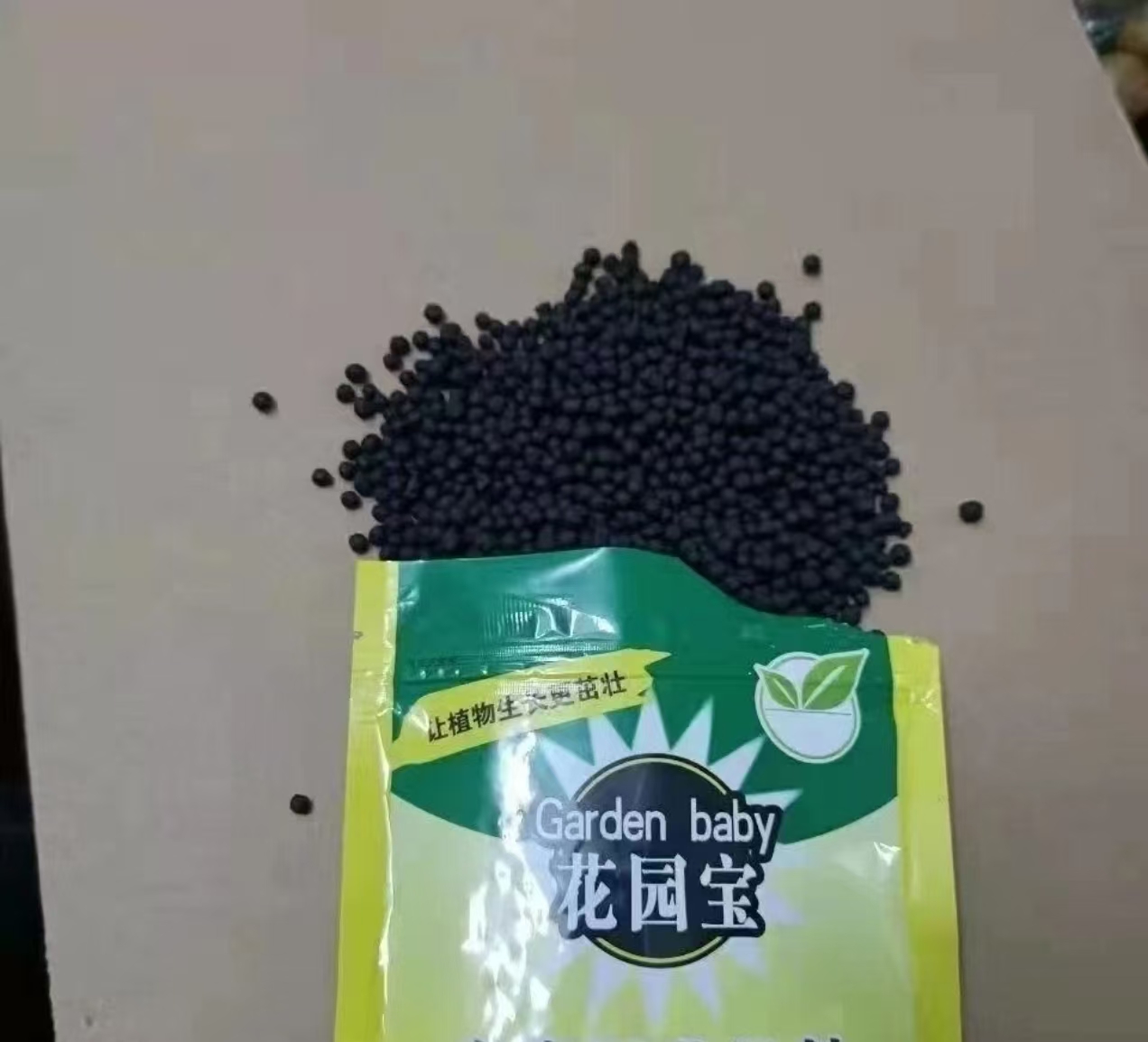 长效有机复合肥花园肥料营养颗粒控释家庭盆栽通用花肥