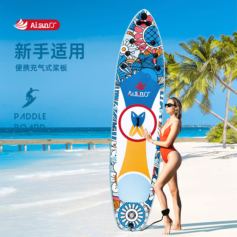 AIsunss美国原单充气桨板站立式水上冲浪板sup全能休闲新手浆板船